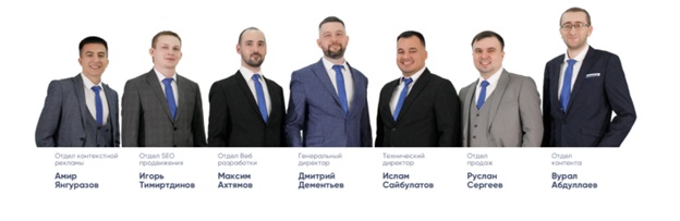 Основной состав компании «CINAR»