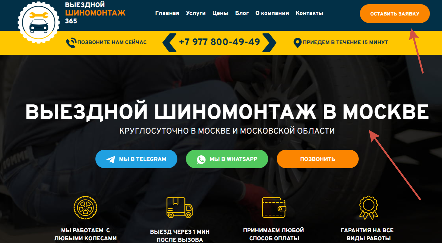 Пример правильных форм