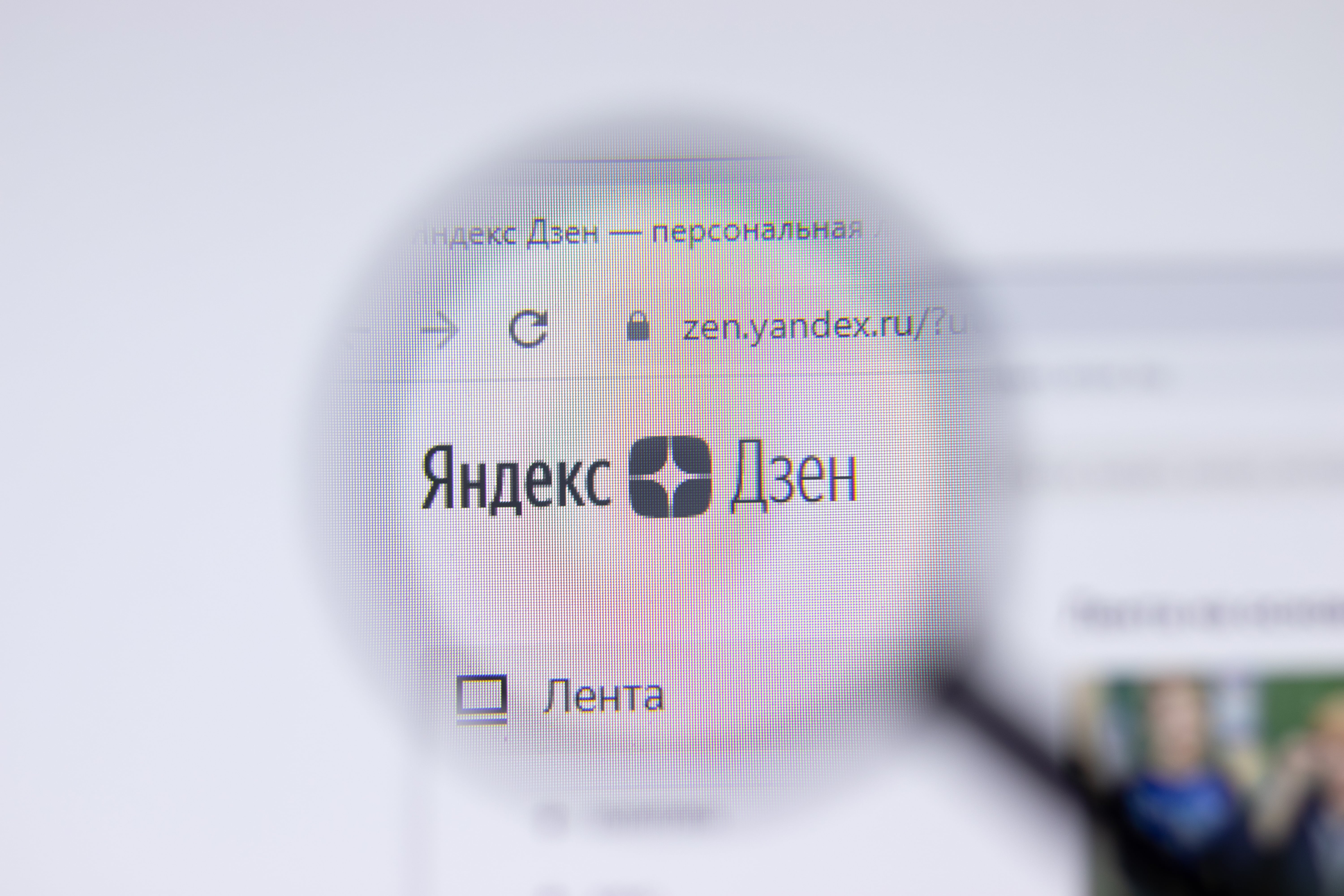 Как разместить сайт на Яндекс Дзен: пошаговое руководство