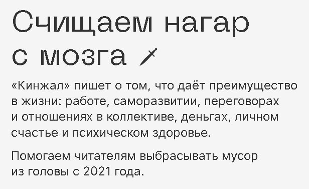 Cтруктура сайта для SEO продвижения