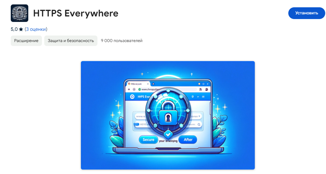 Скриншоты HTTPS Everywhere