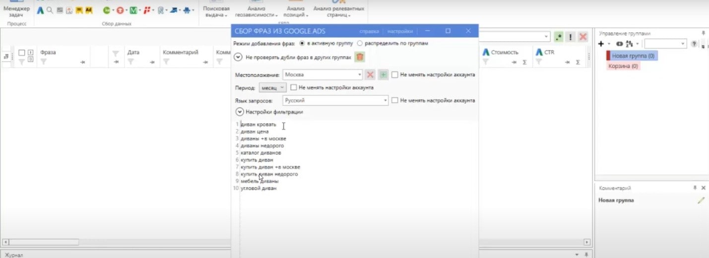 key collector