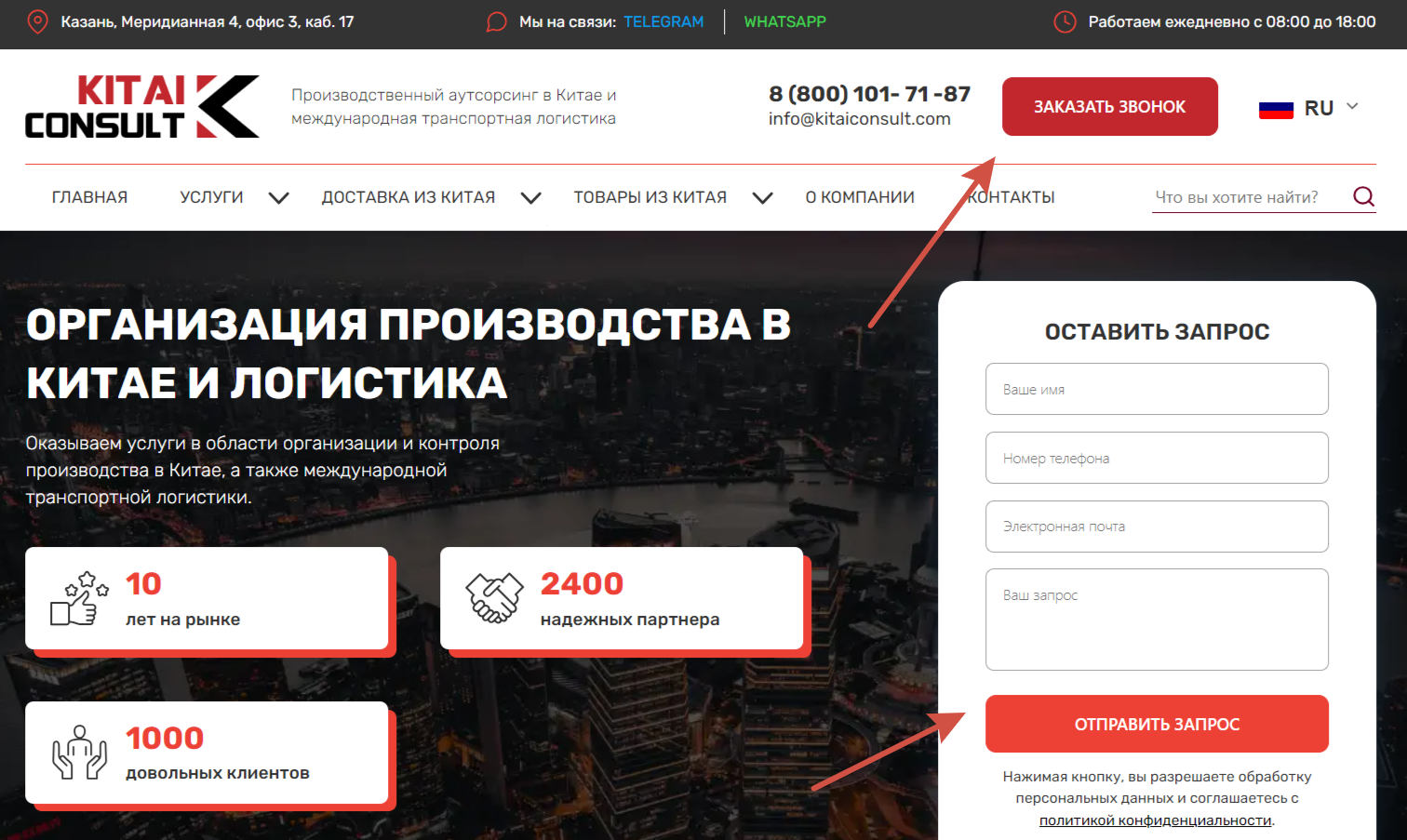 Два варианта форм
