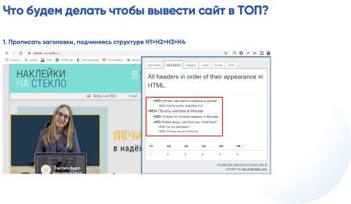 аудит 1